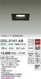 DAIKO ŵ LED饤 DDL-5141ABþʾҲþ̿䡦ƥꥢΡڥ饤ȥ