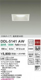 DAIKO ŵ LED饤 DDL-5141AWþʾҲþ̿䡦ƥꥢΡڥ饤ȥ