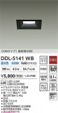 DAIKO ŵ LED饤 DDL-5141WBþʾҲþ̿䡦ƥꥢΡڥ饤ȥ