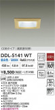 DAIKO ŵ LED饤 DDL-5141WTþʾҲþ̿䡦ƥꥢΡڥ饤ȥ