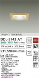 DAIKO ŵ LED饤 DDL-5143ATþʾҲþ̿䡦ƥꥢΡڥ饤ȥ