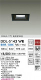 DAIKO ŵ LED饤 DDL-5143WBþʾҲþ̿䡦ƥꥢΡڥ饤ȥ