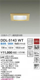 DAIKO ŵ LED饤 DDL-5143WTþʾҲþ̿䡦ƥꥢΡڥ饤ȥ