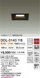 DAIKO ŵ LED饤 DDL-5143YBþʾҲþ̿䡦ƥꥢΡڥ饤ȥ