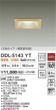 DAIKO ŵ LED饤 DDL-5143YTþʾҲþ̿䡦ƥꥢΡڥ饤ȥ