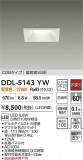 DAIKO ŵ LED饤 DDL-5143YWþʾҲþ̿䡦ƥꥢΡڥ饤ȥ