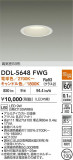 DAIKO ŵ LED饤 DDL-5648FWGþʾҲþ̿䡦ƥꥢΡڥ饤ȥ