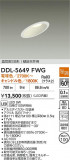 DAIKO ŵ LED饤 DDL-5649FWGþʾҲþ̿䡦ƥꥢΡڥ饤ȥ