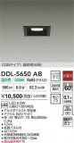 DAIKO ŵ LED饤 DDL-5650ABþʾҲþ̿䡦ƥꥢΡڥ饤ȥ