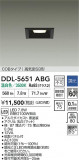 DAIKO ŵ LED饤 DDL-5651ABGþʾҲþ̿䡦ƥꥢΡڥ饤ȥ