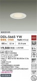 DAIKO ŵ LED饤 DDL-5665YWþʾҲþ̿䡦ƥꥢΡڥ饤ȥ
