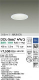 DAIKO ŵ LED饤 DDL-5667AWGþʾҲþ̿䡦ƥꥢΡڥ饤ȥ