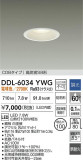 DAIKO ŵ LED饤 DDL-6034YWGþʾҲþ̿䡦ƥꥢΡڥ饤ȥ
