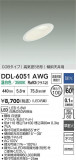 DAIKO ŵ LED饤 DDL-6051AWGþʾҲþ̿䡦ƥꥢΡڥ饤ȥ