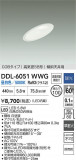 DAIKO ŵ LED饤 DDL-6051WWGþʾҲþ̿䡦ƥꥢΡڥ饤ȥ