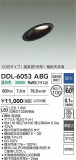 DAIKO ŵ LED饤 DDL-6053ABGþʾҲþ̿䡦ƥꥢΡڥ饤ȥ