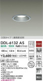DAIKO ŵ LED饤 DDL-6132ASþʾҲþ̿䡦ƥꥢΡڥ饤ȥ