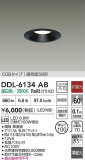 DAIKO ŵ LED饤 DDL-6134ABþʾҲþ̿䡦ƥꥢΡڥ饤ȥ