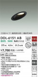 DAIKO ŵ LED饤 DDL-6151ABþʾҲþ̿䡦ƥꥢΡڥ饤ȥ