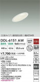 DAIKO ŵ LED饤 DDL-6151AWþʾҲþ̿䡦ƥꥢΡڥ饤ȥ