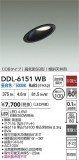 DAIKO ŵ LED饤 DDL-6151WBþʾҲþ̿䡦ƥꥢΡڥ饤ȥ