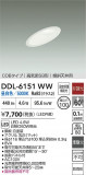 DAIKO ŵ LED饤 DDL-6151WWþʾҲþ̿䡦ƥꥢΡڥ饤ȥ