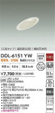 DAIKO ŵ LED饤 DDL-6151YWþʾҲþ̿䡦ƥꥢΡڥ饤ȥ