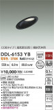 DAIKO ŵ LED饤 DDL-6153YBþʾҲþ̿䡦ƥꥢΡڥ饤ȥ