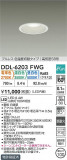 DAIKO ŵ LEDإ饤 DDL-6203FWGþʾҲþ̿䡦ƥꥢΡڥ饤ȥ