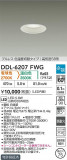 DAIKO ŵ LEDإ饤 DDL-6207FWGþʾҲþ̿䡦ƥꥢΡڥ饤ȥ