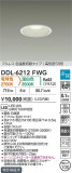 DAIKO ŵ LEDإ饤 DDL-6212FWGþʾҲþ̿䡦ƥꥢΡڥ饤ȥ