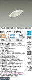 DAIKO ŵ LED饤 DDL-6213FWGþʾҲþ̿䡦ƥꥢΡڥ饤ȥ
