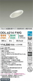 DAIKO ŵ LED饤 DDL-6214FWGþʾҲþ̿䡦ƥꥢΡڥ饤ȥ
