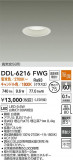 DAIKO ŵ LED饤 DDL-6216FWGþʾҲþ̿䡦ƥꥢΡڥ饤ȥ