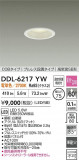DAIKO ŵ LED饤 DDL-6217YWþʾҲþ̿䡦ƥꥢΡڥ饤ȥ