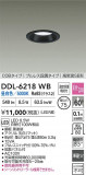 DAIKO ŵ LED饤 DDL-6218WBþʾҲþ̿䡦ƥꥢΡڥ饤ȥ