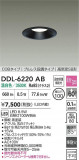 DAIKO ŵ LED饤 DDL-6220ABþʾҲþ̿䡦ƥꥢΡڥ饤ȥ