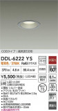 DAIKO ŵ LED饤 DDL-6222YSþʾҲþ̿䡦ƥꥢΡڥ饤ȥ