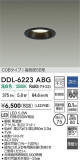DAIKO ŵ LED饤 DDL-6223ABGþʾҲþ̿䡦ƥꥢΡڥ饤ȥ