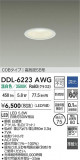 DAIKO ŵ LED饤 DDL-6223AWGþʾҲþ̿䡦ƥꥢΡڥ饤ȥ