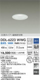DAIKO ŵ LED饤 DDL-6223WWGþʾҲþ̿䡦ƥꥢΡڥ饤ȥ
