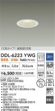 DAIKO ŵ LED饤 DDL-6223YWGþʾҲþ̿䡦ƥꥢΡڥ饤ȥ