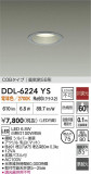DAIKO ŵ LED饤 DDL-6224YSþʾҲþ̿䡦ƥꥢΡڥ饤ȥ