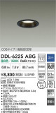 DAIKO ŵ LED饤 DDL-6225ABGþʾҲþ̿䡦ƥꥢΡڥ饤ȥ