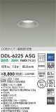 DAIKO ŵ LED饤 DDL-6225ASGþʾҲþ̿䡦ƥꥢΡڥ饤ȥ