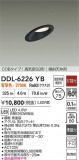 DAIKO ŵ LED饤 DDL-6226YBþʾҲþ̿䡦ƥꥢΡڥ饤ȥ