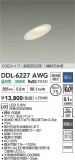 DAIKO ŵ LED饤 DDL-6227AWGþʾҲþ̿䡦ƥꥢΡڥ饤ȥ