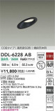 DAIKO ŵ LED饤 DDL-6228ABþʾҲþ̿䡦ƥꥢΡڥ饤ȥ