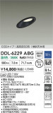 DAIKO ŵ LED饤 DDL-6229ABGþʾҲþ̿䡦ƥꥢΡڥ饤ȥ