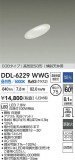 DAIKO ŵ LED饤 DDL-6229WWGþʾҲþ̿䡦ƥꥢΡڥ饤ȥ
